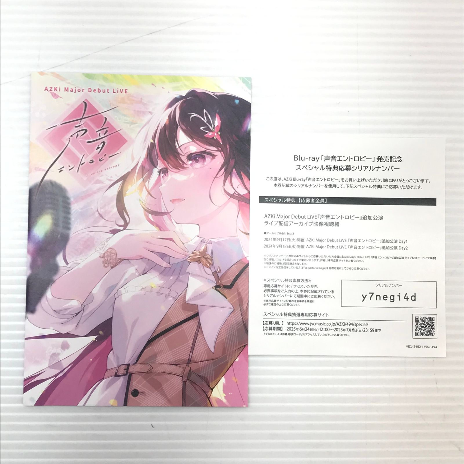 ◎ COVER Blu-rayディスク AZKi / AZKi Major Debut LiVE「声音