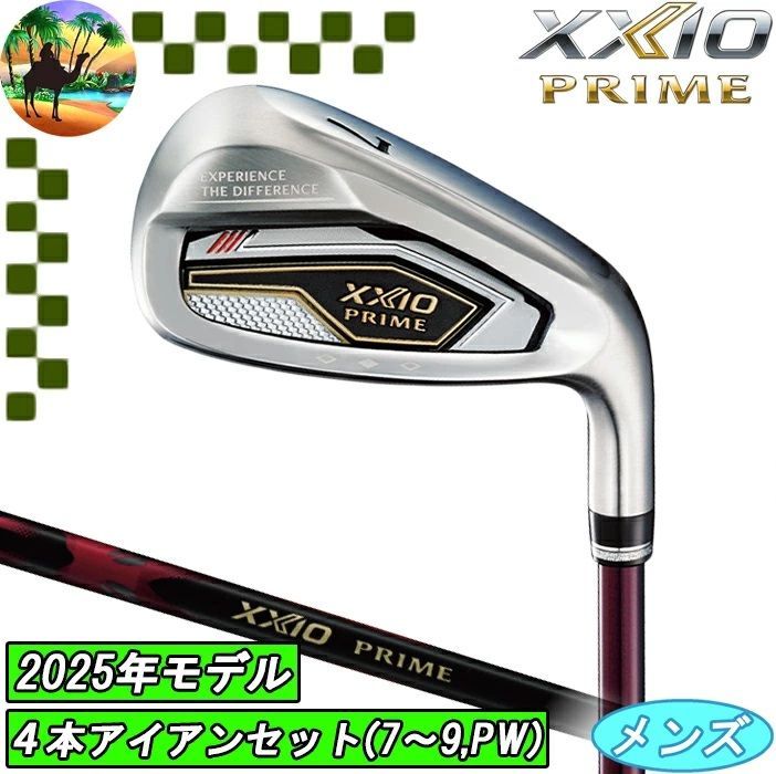 2025 XXIO PRIME 13 4本アイアンセット ゴルフクラブ【宅配便】送料 