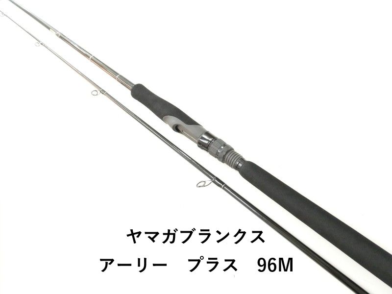 ヤマガブランクス アーリー プラス 96M 02-9201240018