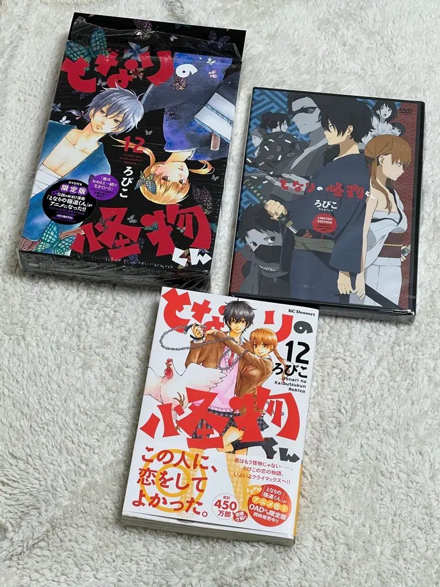 隣の席の怪物くん 12 巻日本願書 + OAD 限定モデル ova