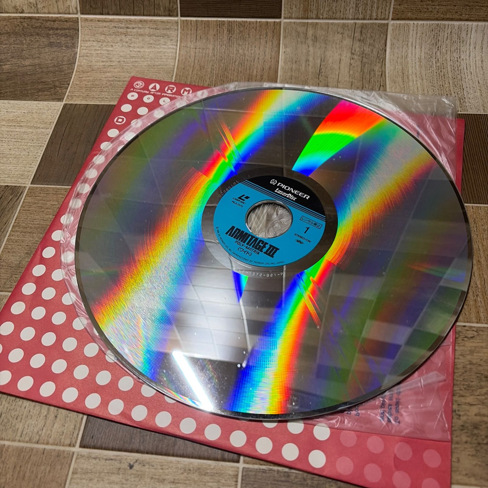 LD レーザーディスク アミテージ・ザ・サード ポリ・マトリックス 中古