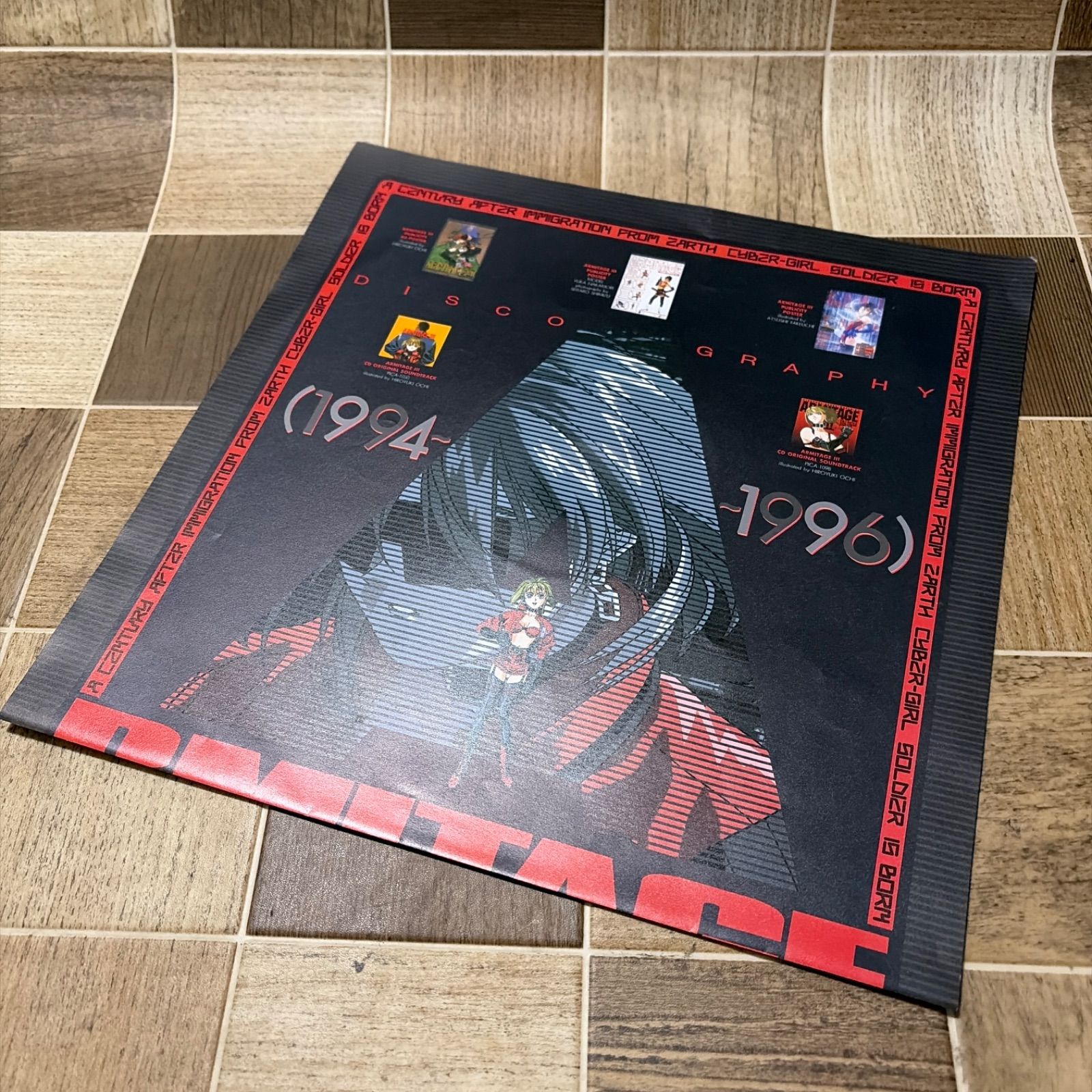LD レーザーディスク アミテージ・ザ・サード ポリ・マトリックス 中古