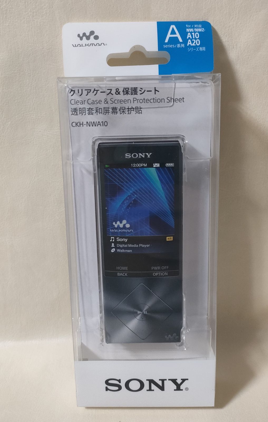 SONY ウォークマン NW-A17 64GB + 純正ケース SONY ウォークマン NW