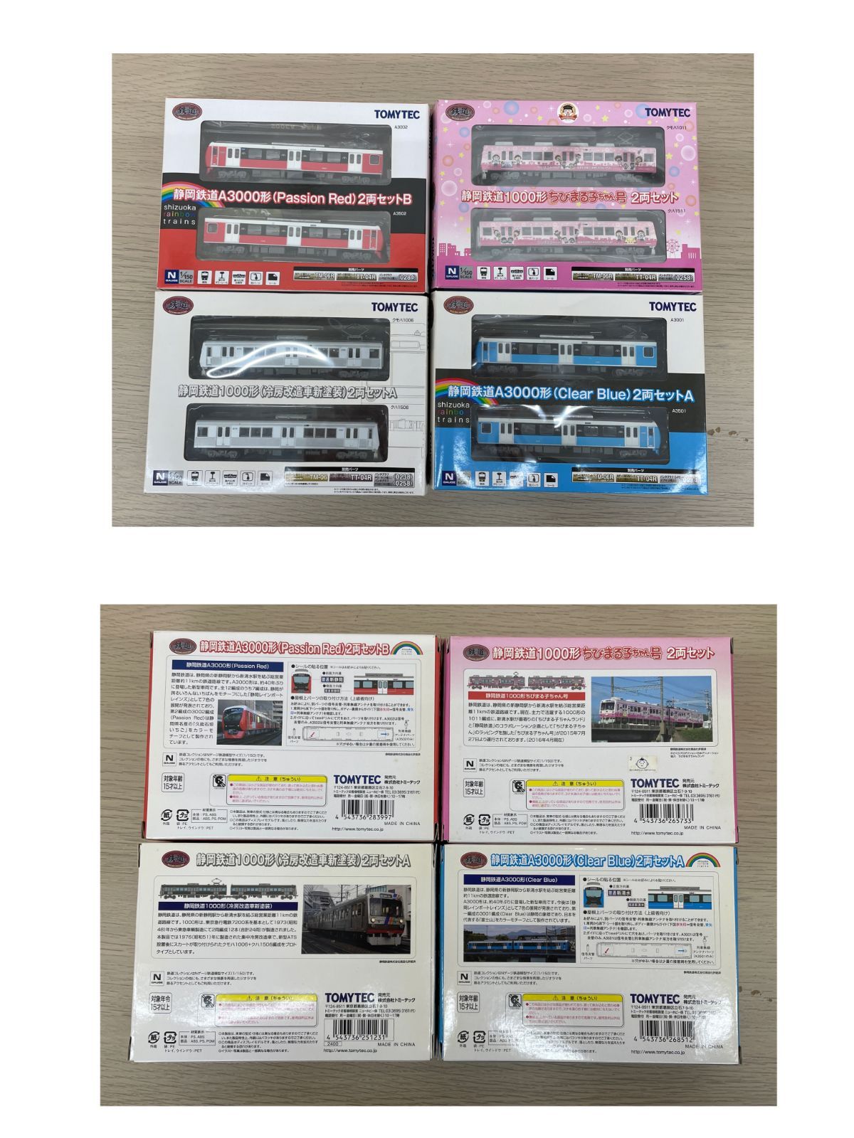 ♥ 全国バスコレクションしずてつジャストライン 静鉄A 3000形10両 静鉄ジオラマ模型ケース付き 全12点 A 108