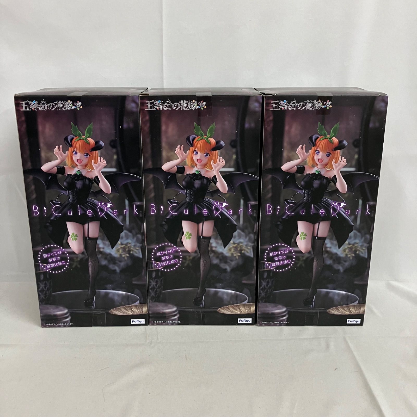 未開封 五等分の花嫁 BiCute Dark 中野四葉 フィギュア 3個セット