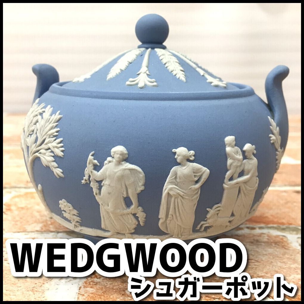WEDGWOOD ウェッジウッド ジャスパー シュガーポット USED現状品 YMT1