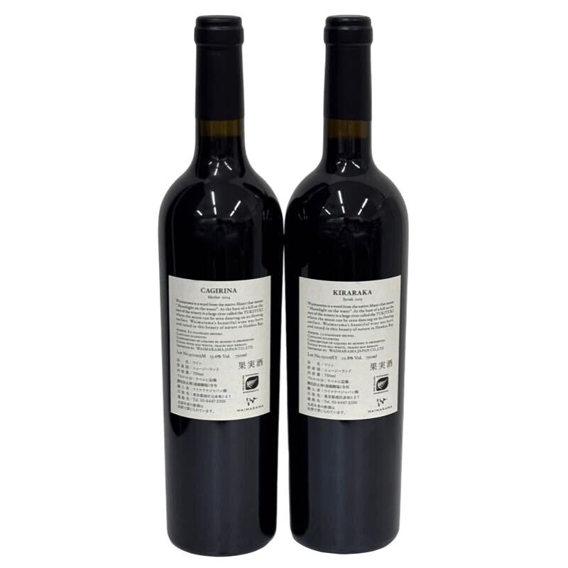 ワイン Waimarama Cagirina Merlot 2014 750ml WAIMARAMA Cagirina 2014 - メルカリ