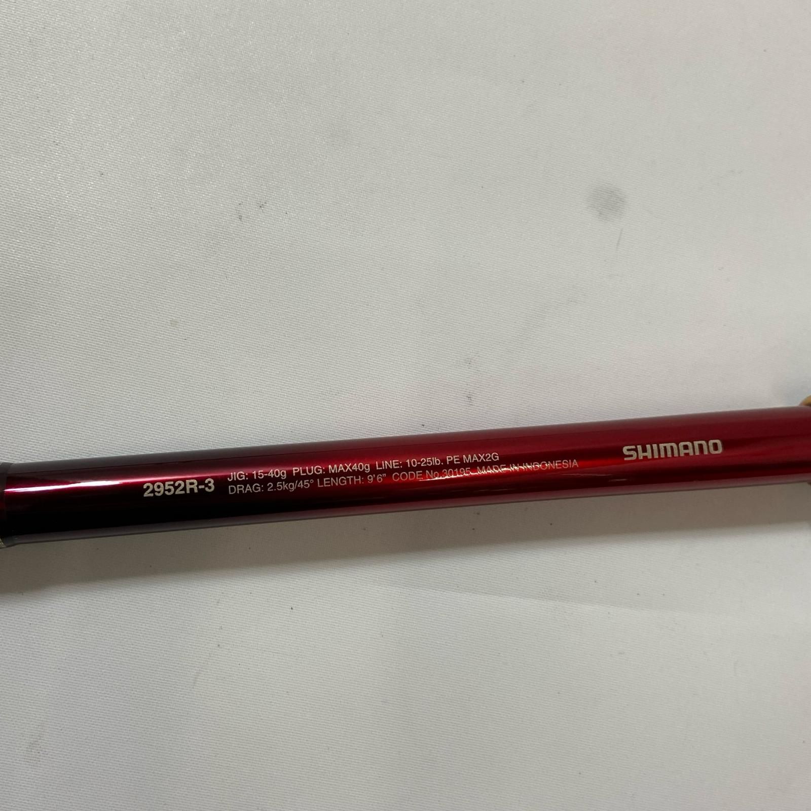 ルアーロッド 20ワールドシャウラBG