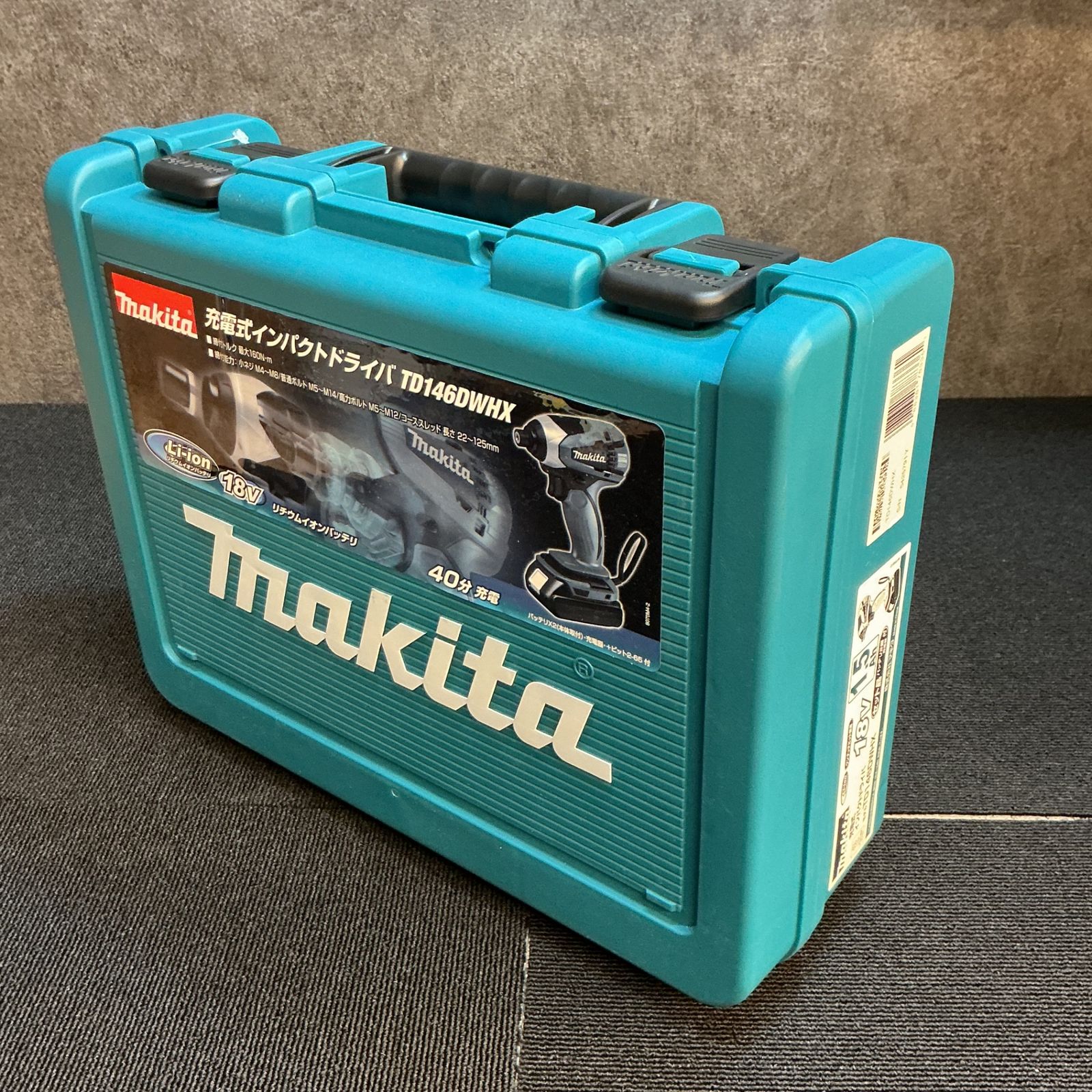 充電式インパクトドライバ