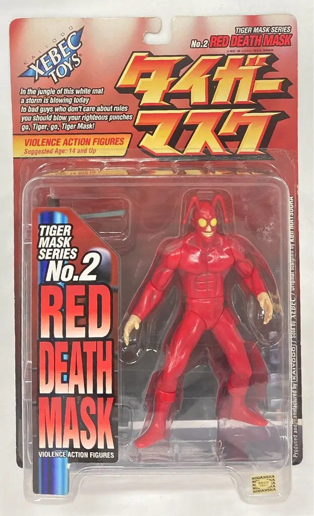 2026年最新】レッドデスマスクの人気アイテム - メルカリ