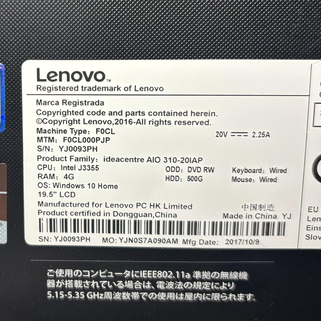 Lenovo Windows11 Office2024 SSD 初期設定済 - メルカリ