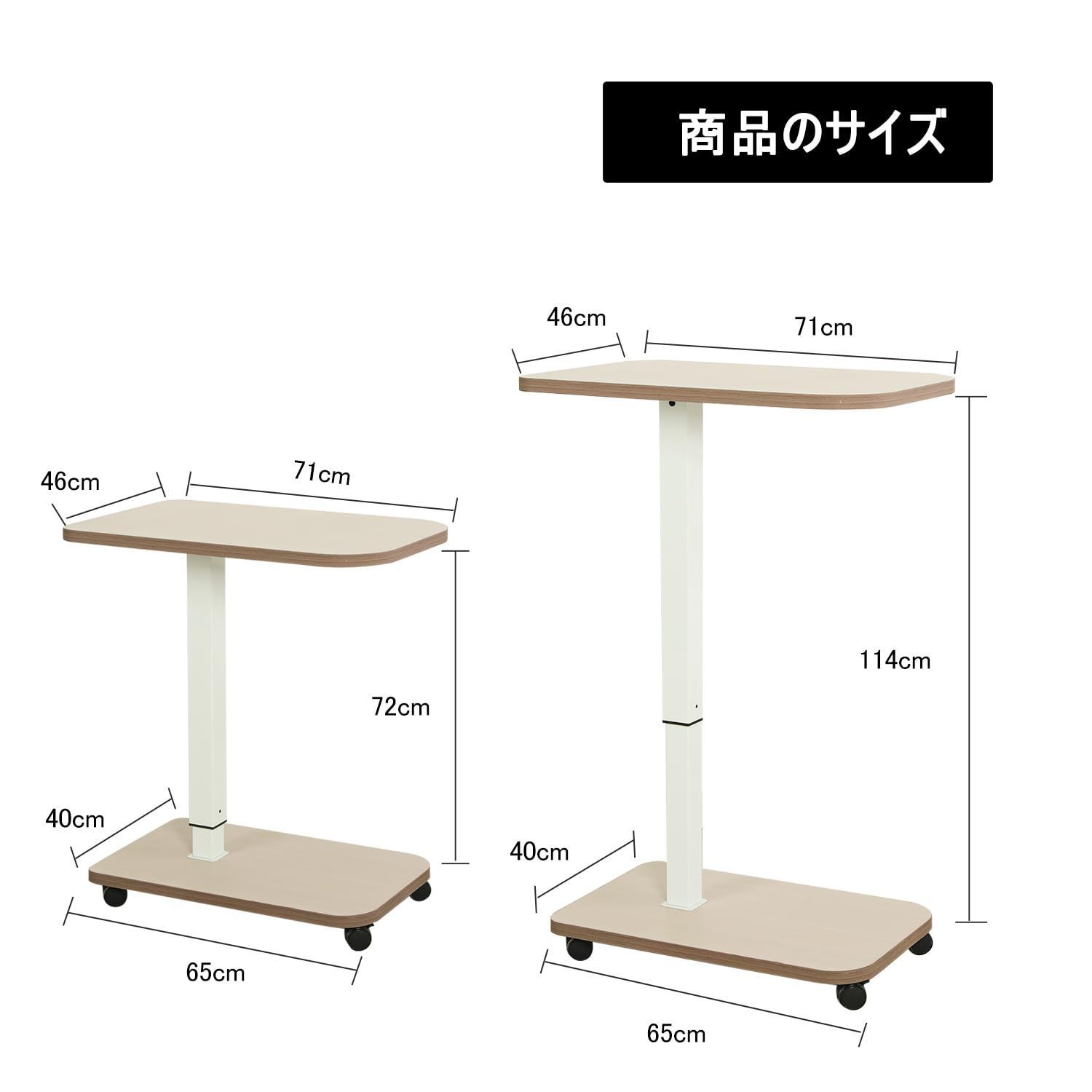 Radlove パソコンデスク 昇降式デスク サイドテーブル 空圧昇降式 デスク 幅71 CM×奥行46 CM PC ベッドテーブル 介護 高さ調節 高さ72～114 茶色
