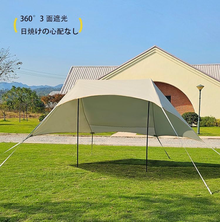 防水タープ キャンプ タープ テント 軽量 日除け 高耐水加工 紫外線