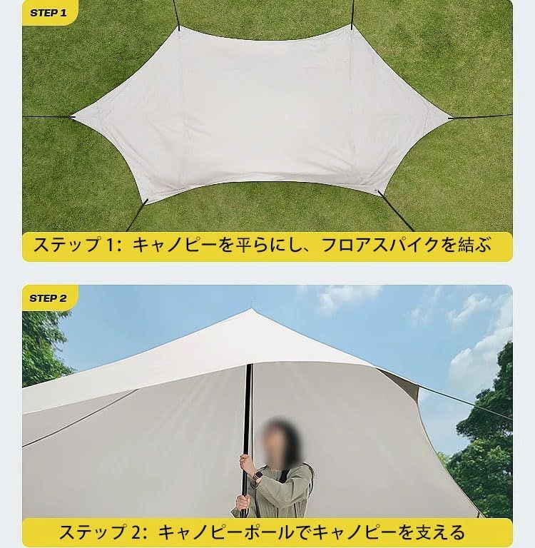 防水タープ キャンプ タープ テント 軽量 日除け 高耐水加工 紫外線