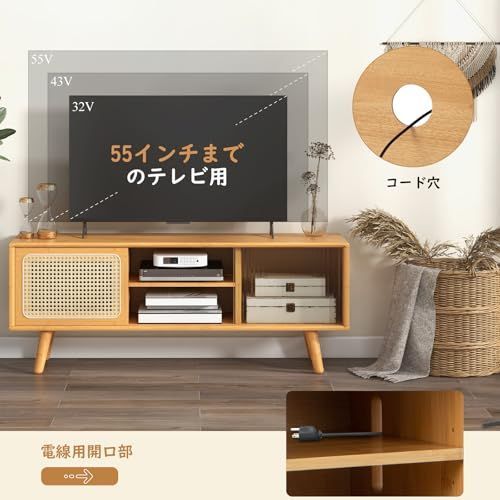 COSTWAY テレビ台 32型～55型対応 テレビボード ローボード tv台 竹製 壁寄せ 可変棚 扉付き 脚付き 大容量収納 組立簡単 幅120.5 x奥行き31 x高さ45.5 cm 耐荷重50 kg 寝室 リビングルーム ベッドルーム 書斎用 120