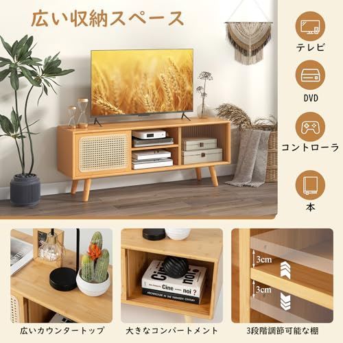 COSTWAY テレビ台