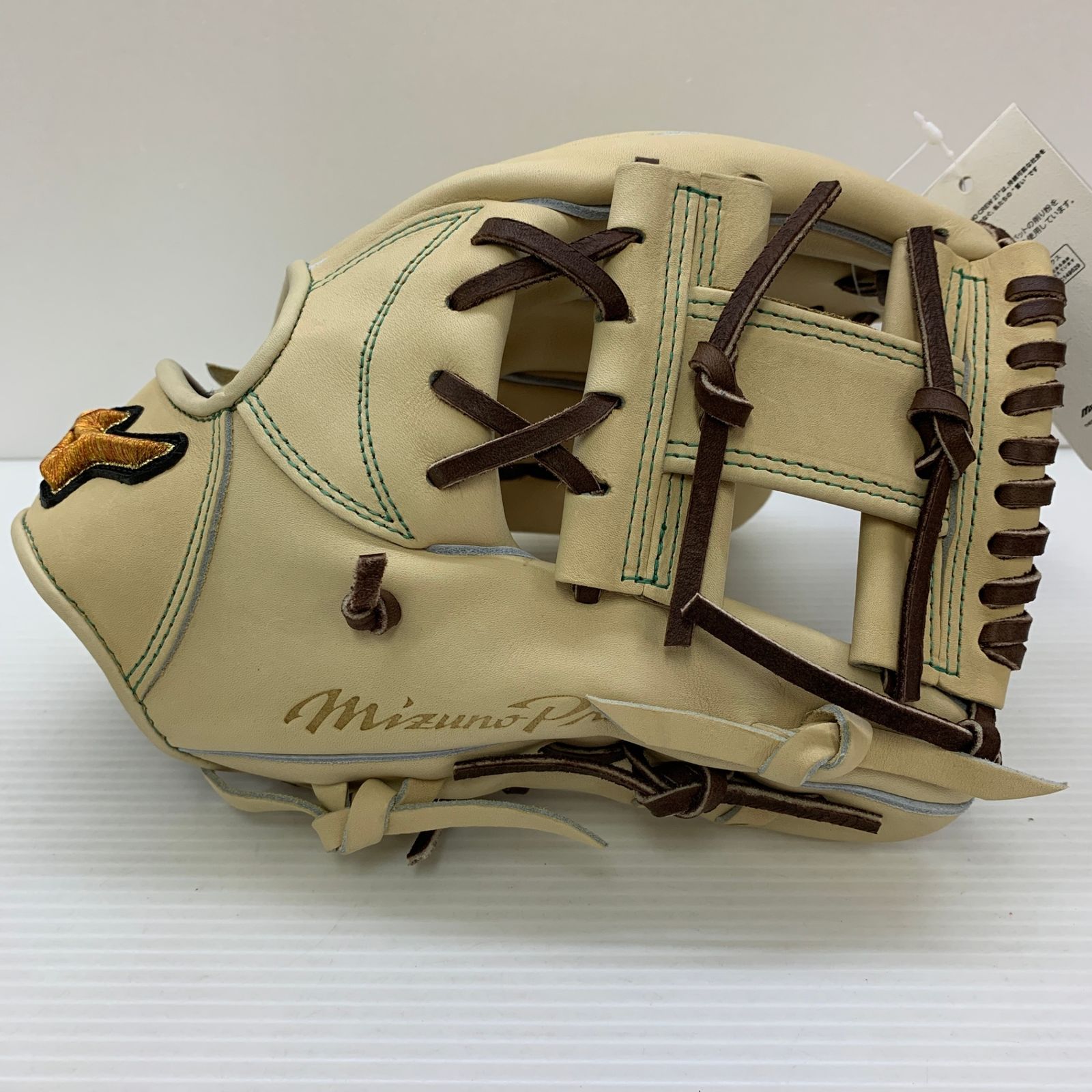 ミズノ MIZUNO ミズノプロ 硬式 大人 一般 内野手用 グローブ グラブ