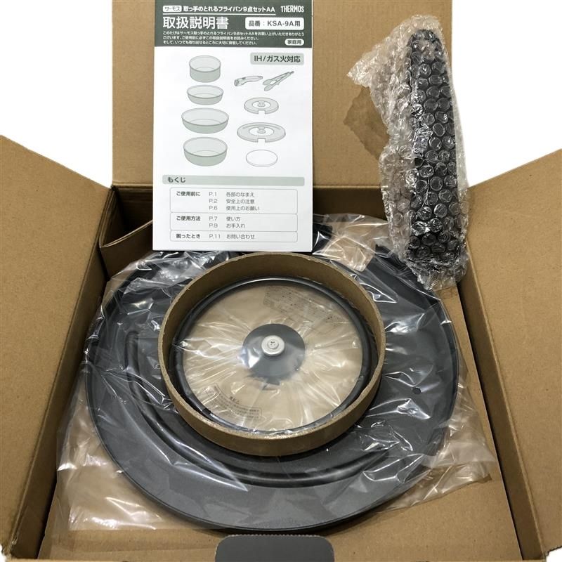THERMOS サーモス 調理器具 取っ手のとれるフライパン9点セット KSA-9 A ブラック フライパン 鍋