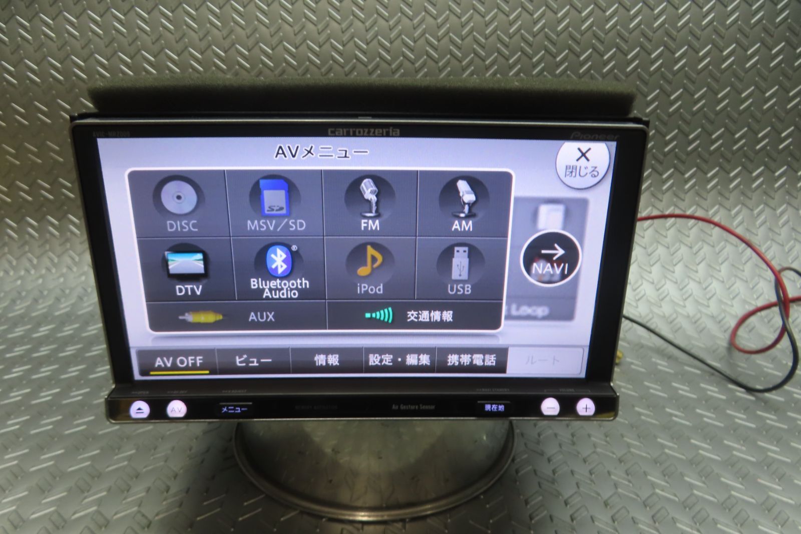カロッツェリア メモリー ナビ AVIC-MRZ009zp DVD/CD/フルセグTV