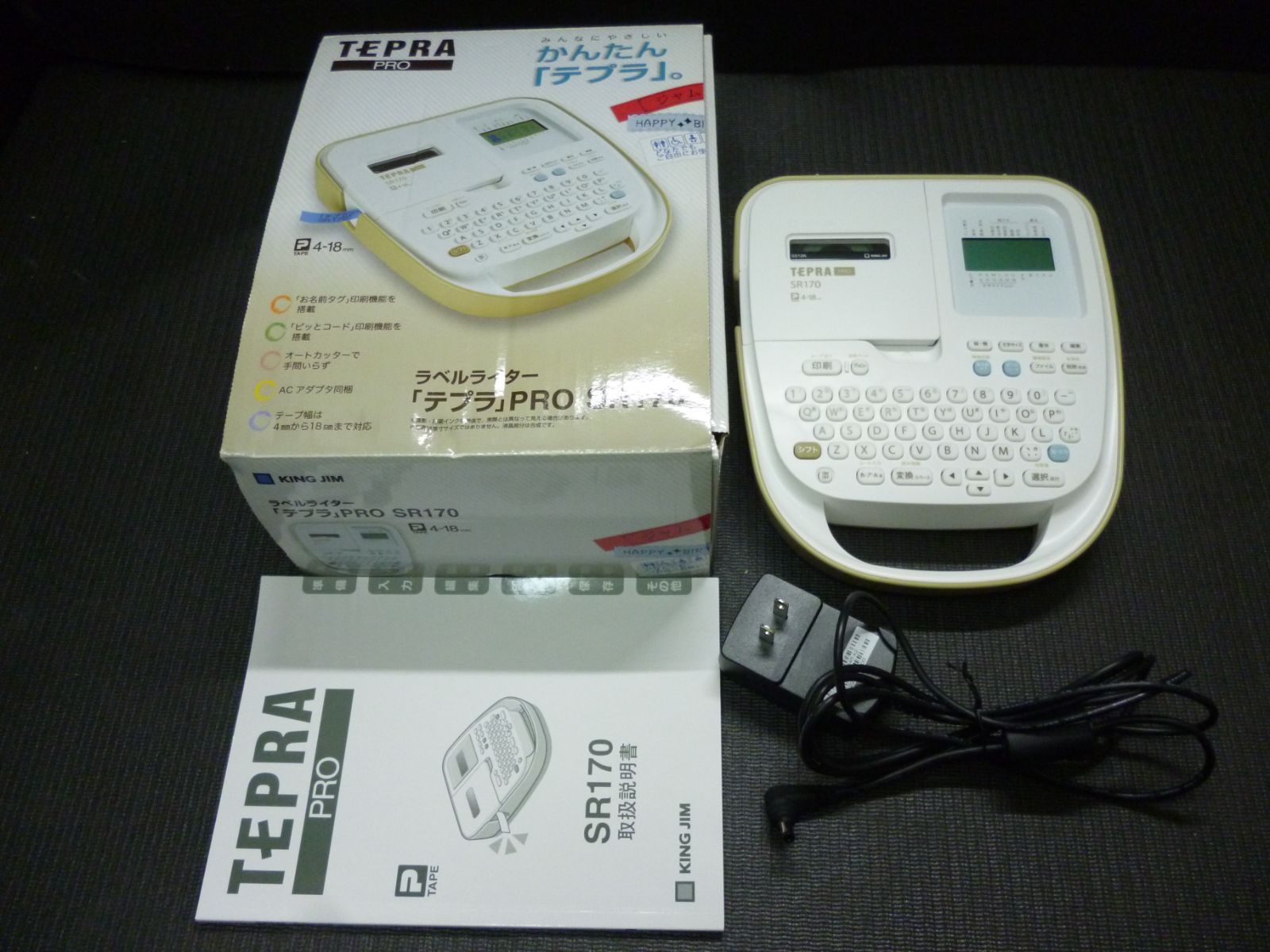 中古品 KING JIM ラベルライター TEPRA PRO テプラ プロ SR170 KING
