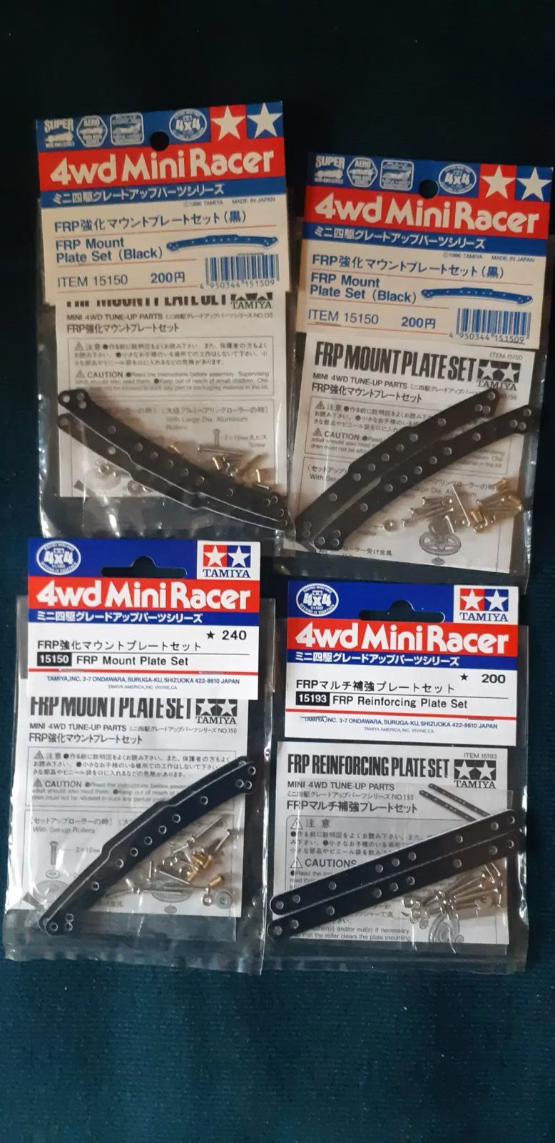 まとめ 放出します