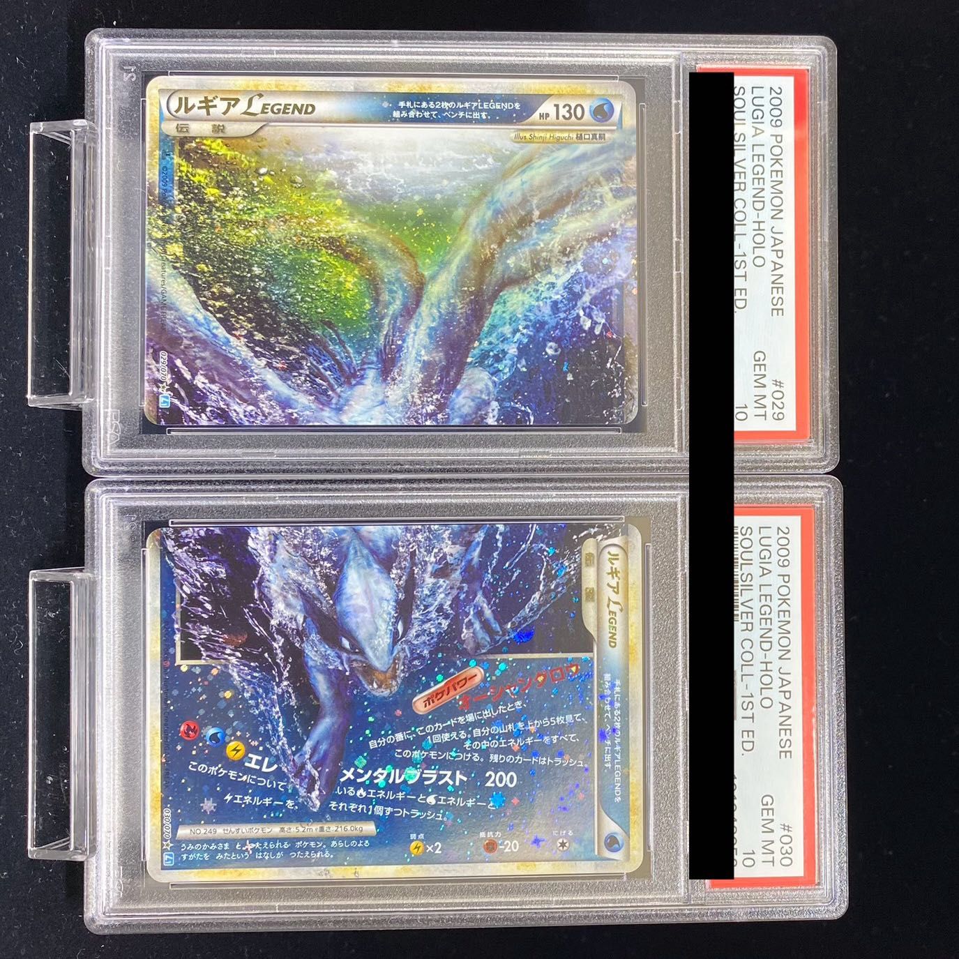ルギアLEGEND ☆ L1 ソウルシルバーコレクション 029 030/070 ルギアLEGEND ☆ L1 ソウルシルバーコレクション 030/070 - メルカリ