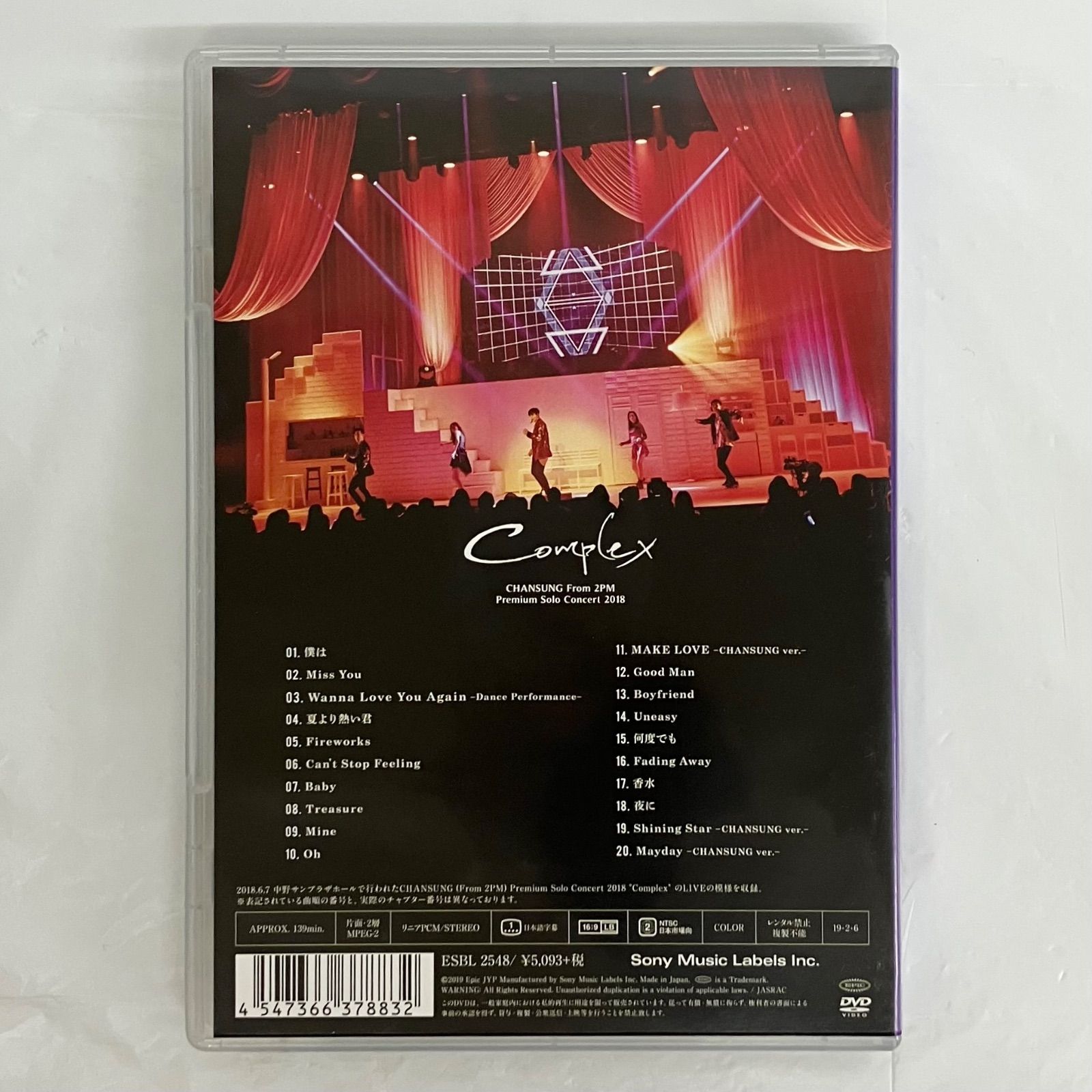 2PM チャンソンセット/Premium Solo Concert初回限定生産 2PM チャンソンセット/Premium Solo Concert初回限定生産 2PM