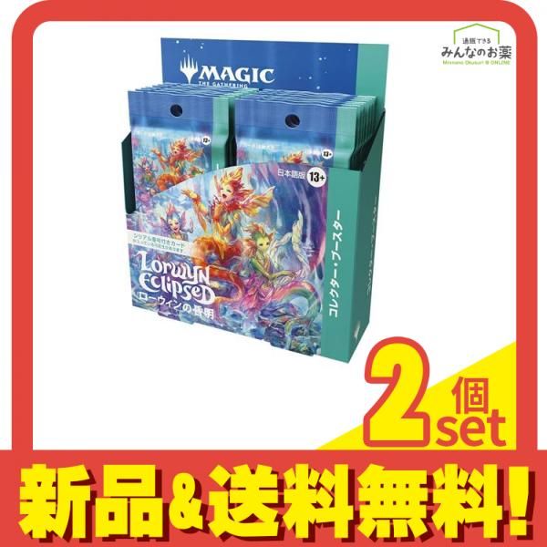 MTG マジックザギャザリング ローウィンの昏明 コレクター・ブースター 