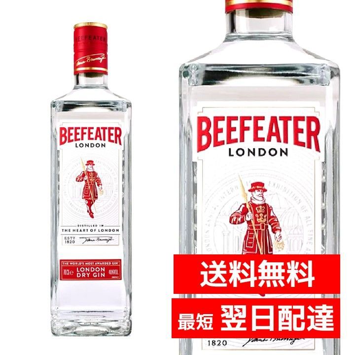 ビーフィーター ロンドン ドライ ジン 700ml 40度 - メルカリ