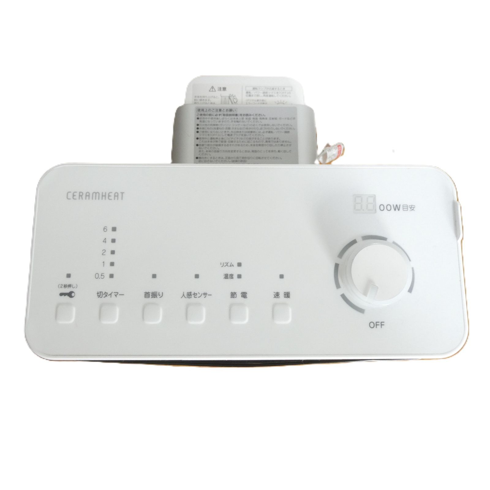 美品 DAIKIN ダイキン CER11YS-W セラムヒート 遠赤外線暖房機 電気 