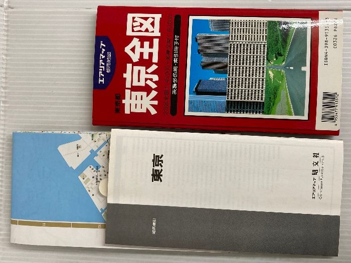 東京全図 (エアリアマップ 都市地図・東京都) 昭文社 - メルカリ