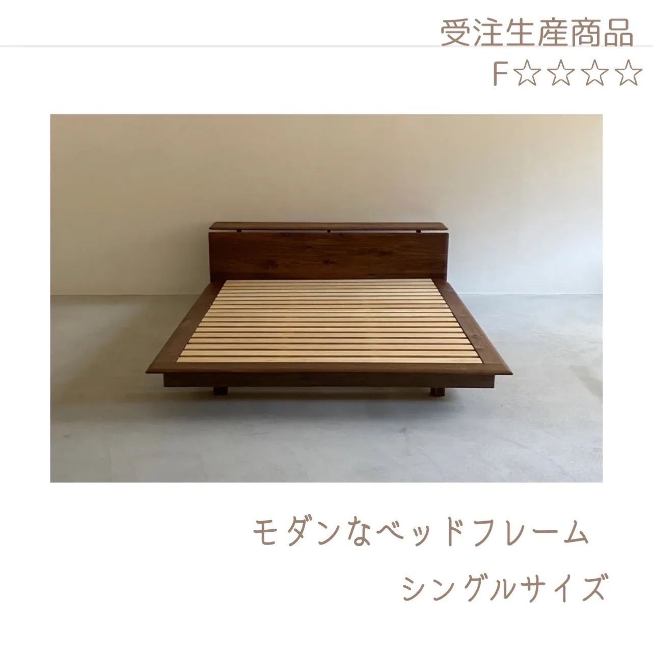 ウォールナット(ダークブラウン) 木製 シングルベッドフレーム ソファ
