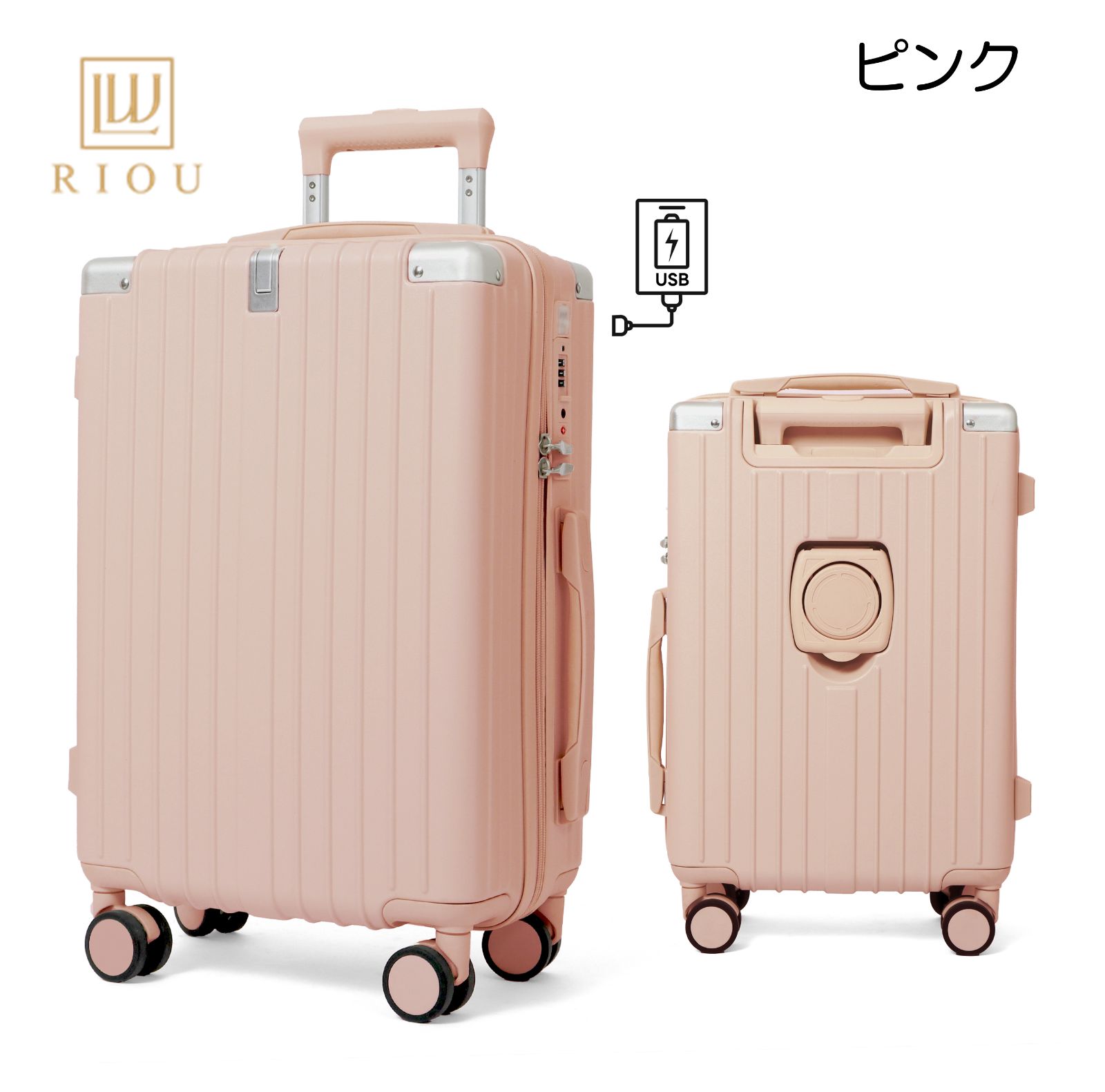 数量限定価格?多機能スーツケース キャリーケース【RO723、Sサイズ 
