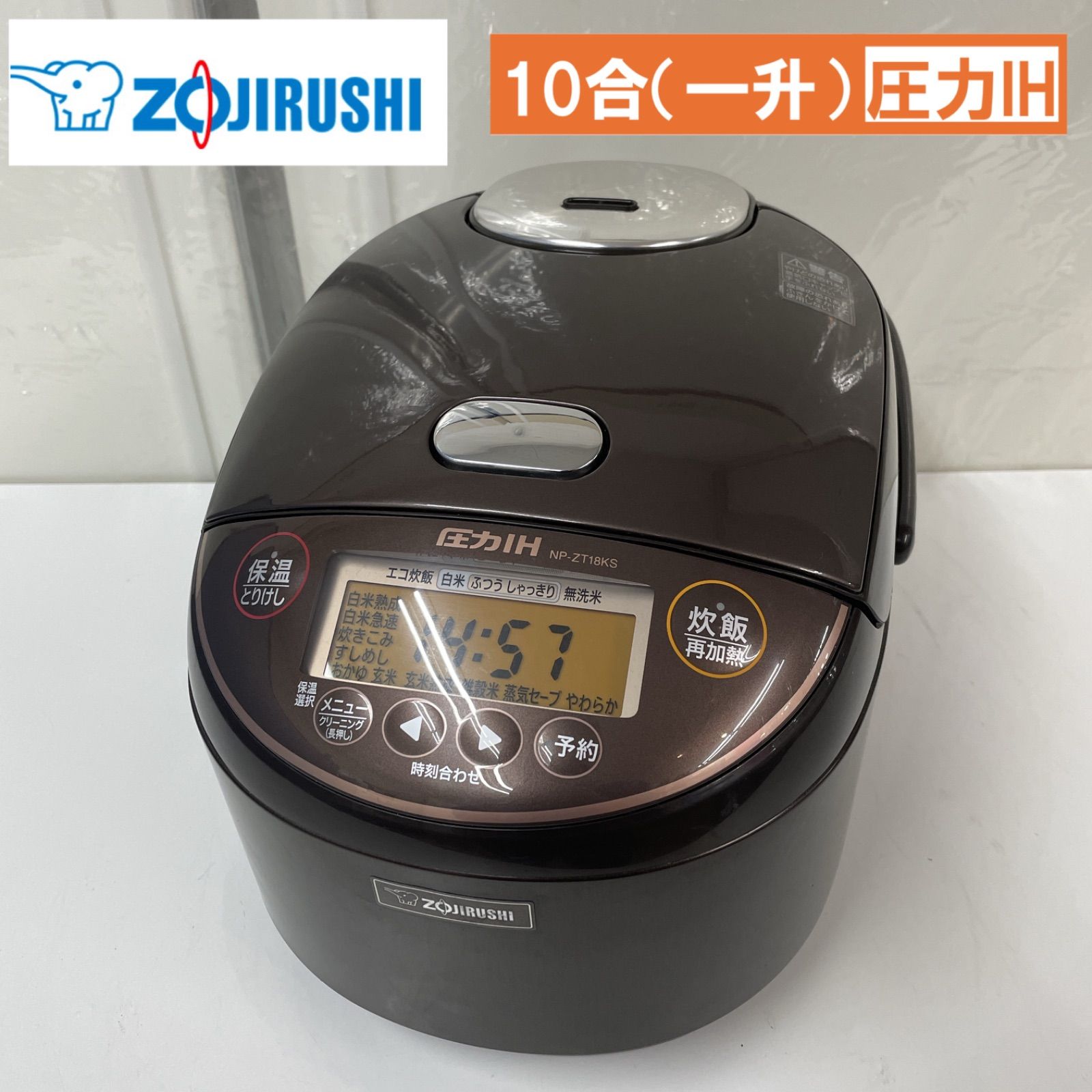 R701 ☀️ ZOJIRUSHI 圧力IH炊飯ジャー 1升（10合）炊き 19年製 NP 