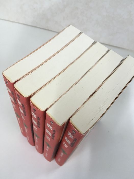 赤龍王 完全版 全巻セット 赤龍王 全巻セット - メルカリ