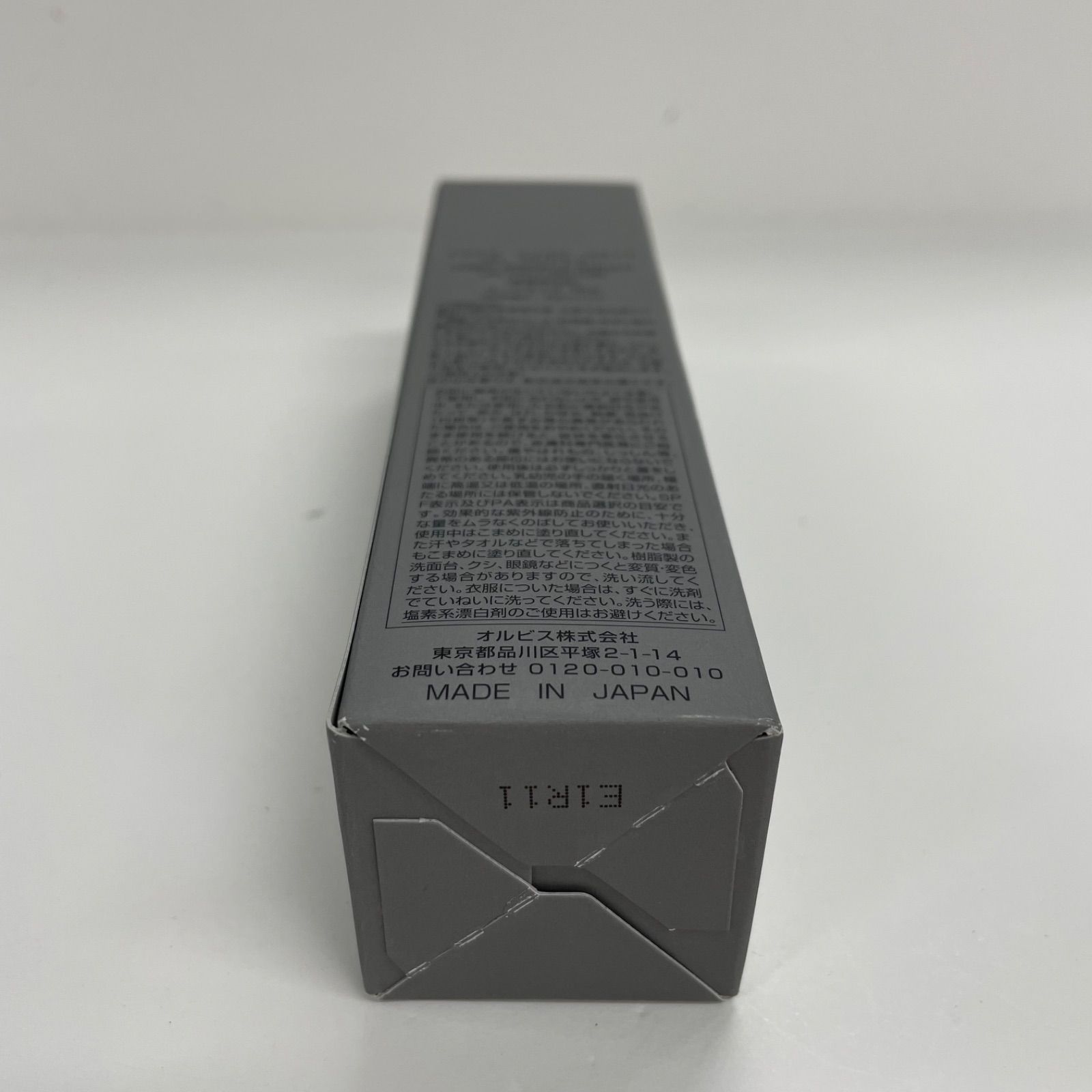 K2404 ORBIS オルビス リンクルブライトUV プロテクター ラージサイズ