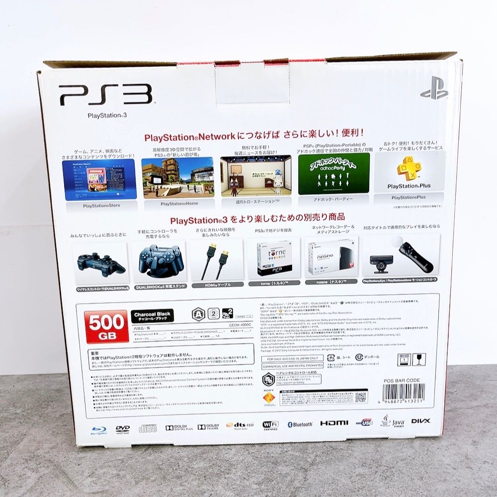 C チャコールブラック