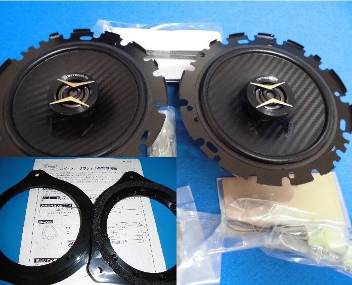 ⑨スズキ 現行エブリイ(DA17V)　社外フロントスピーカー2WAY 新品 スズキ（SUZUKI） エブリィ DA17V スズキ純正 フロントスピーカー 左右