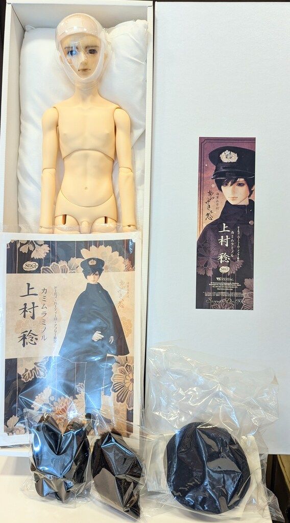 ボークス SDGr男の子 上村稔 - メルカリ