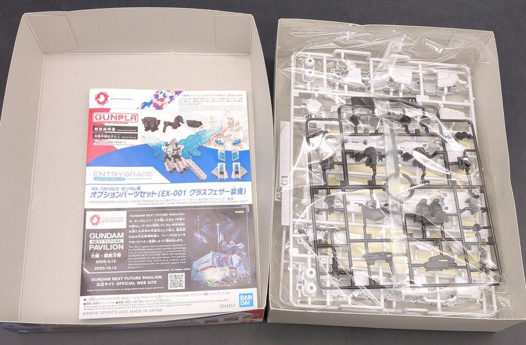 バンダイ ENTRY GRADE1/144 大阪・関西万博GUNDAM RX-78F00/E ガンダム