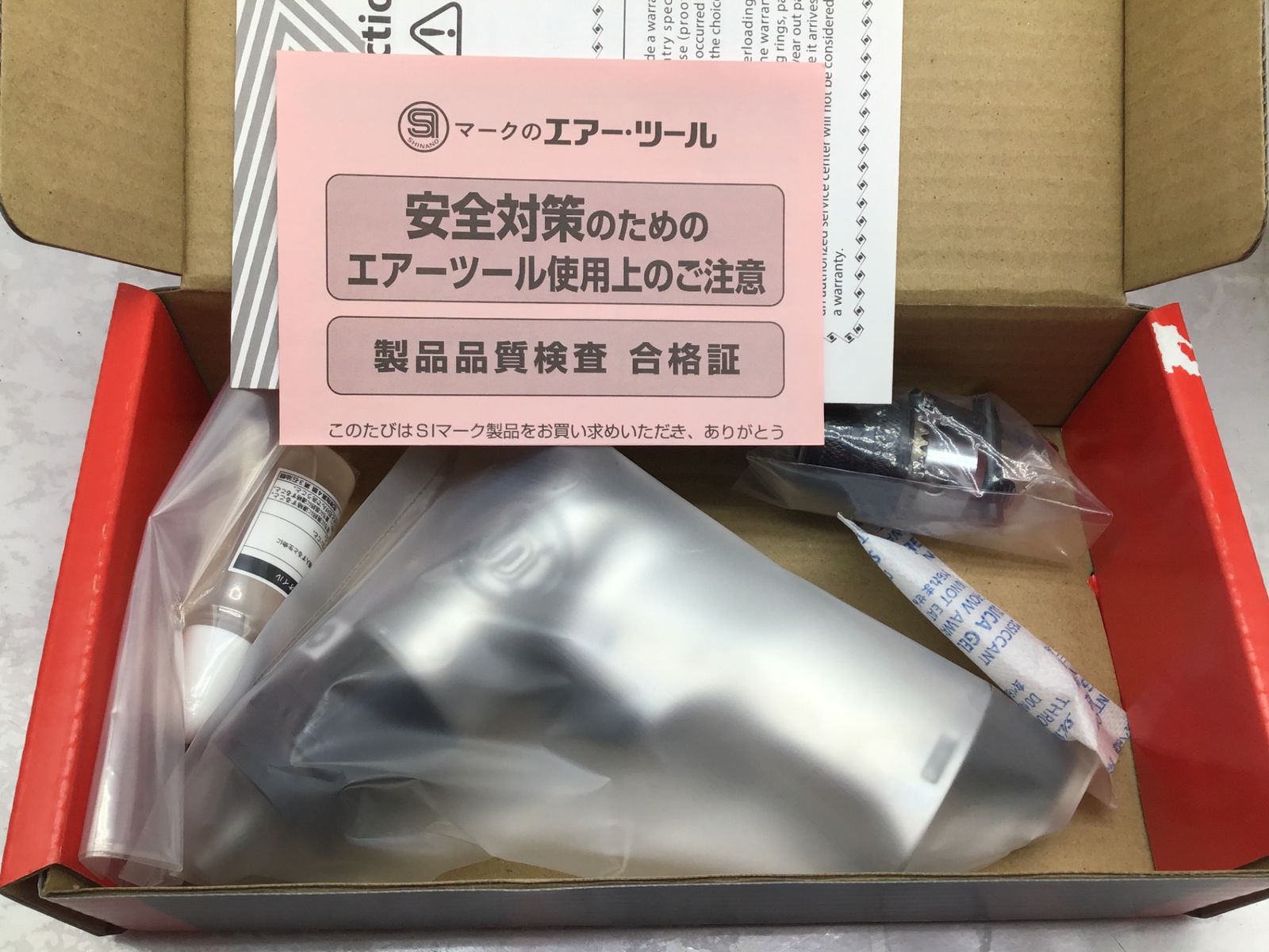  ♥ shinano|信濃 SI-5500 エアードリル エアドリル IT_6 IWP 0 笠寺 M 04 その他 エアーツール