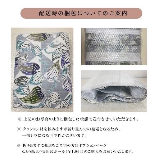 美品 逸品 粋 本金箔 辻が花 正絹 袋帯 O1052 - メルカリ
