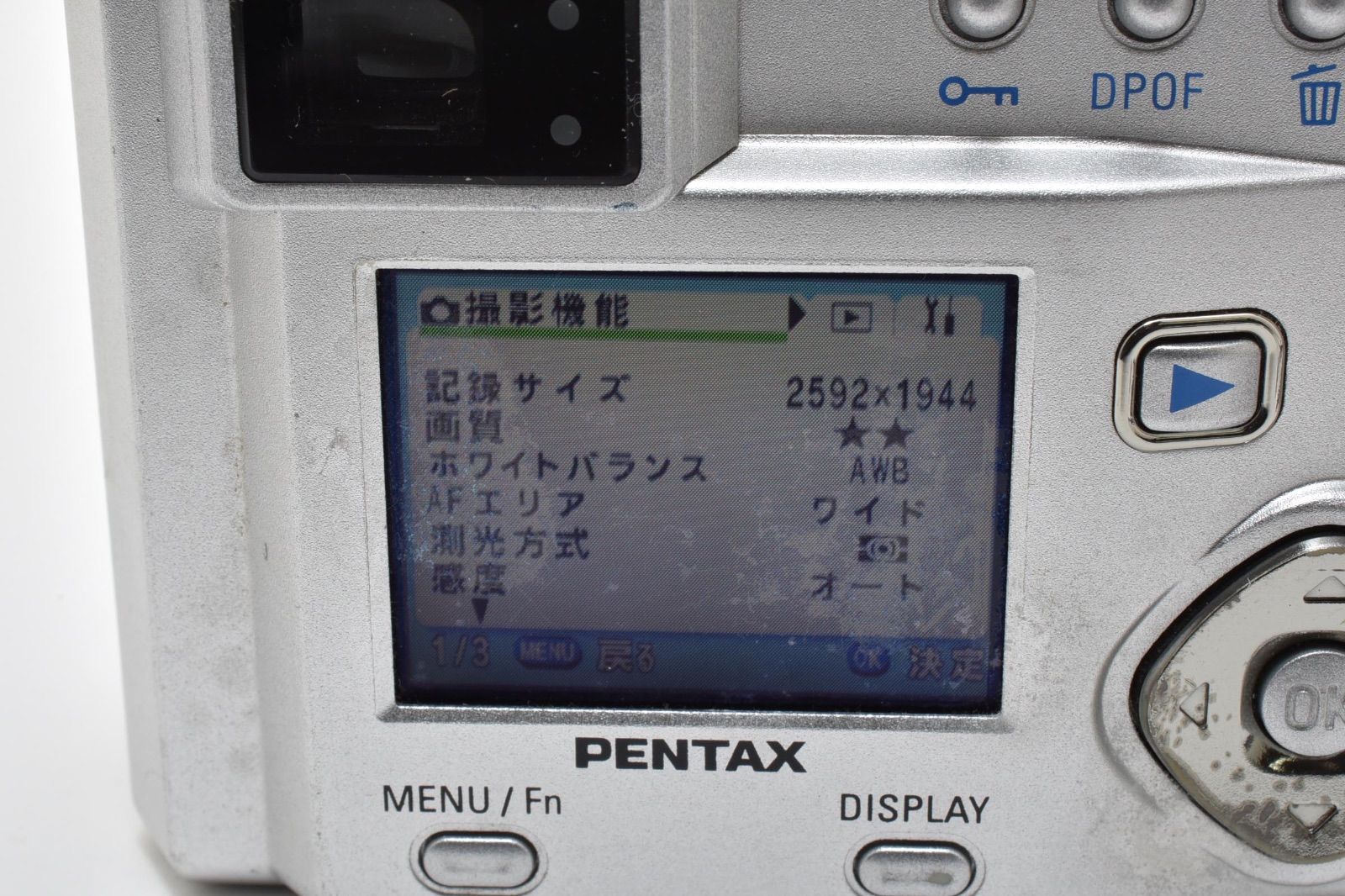 ペンタックス PENTAX Optio 555 シルバー コンパクトデジタルカメラ