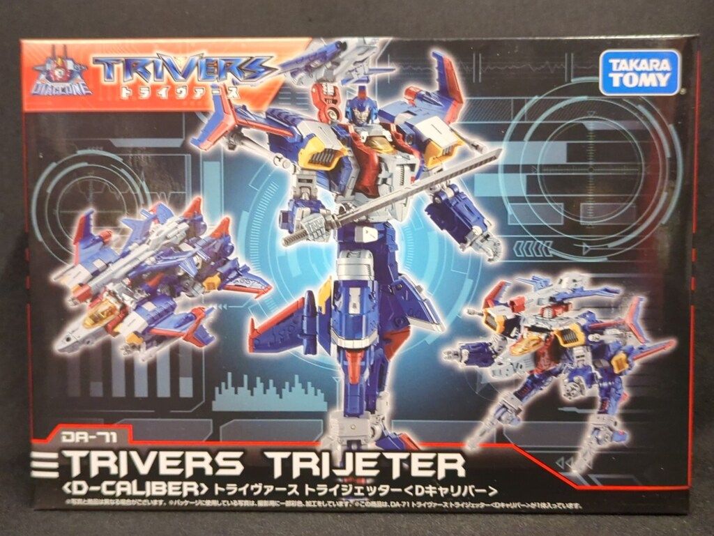 タカラトミー トライヴァース トライジェッター (Dキャリバー) DA71