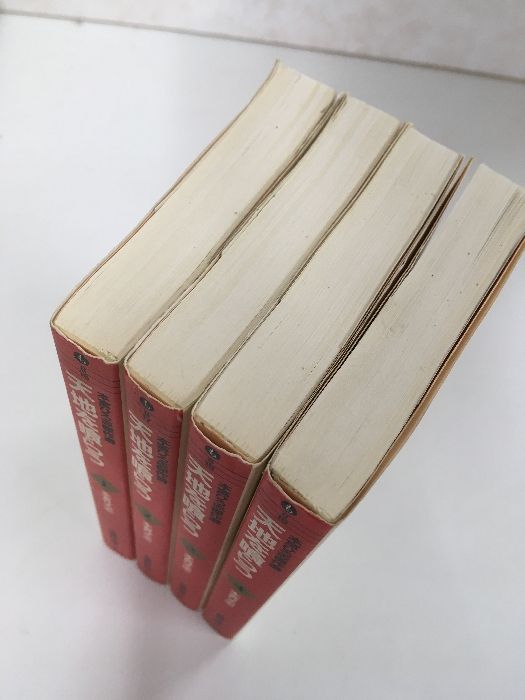 全巻セット【天地を喰らう 全4巻】◇4冊揃い 完結 本宮ひろ志 傑作選