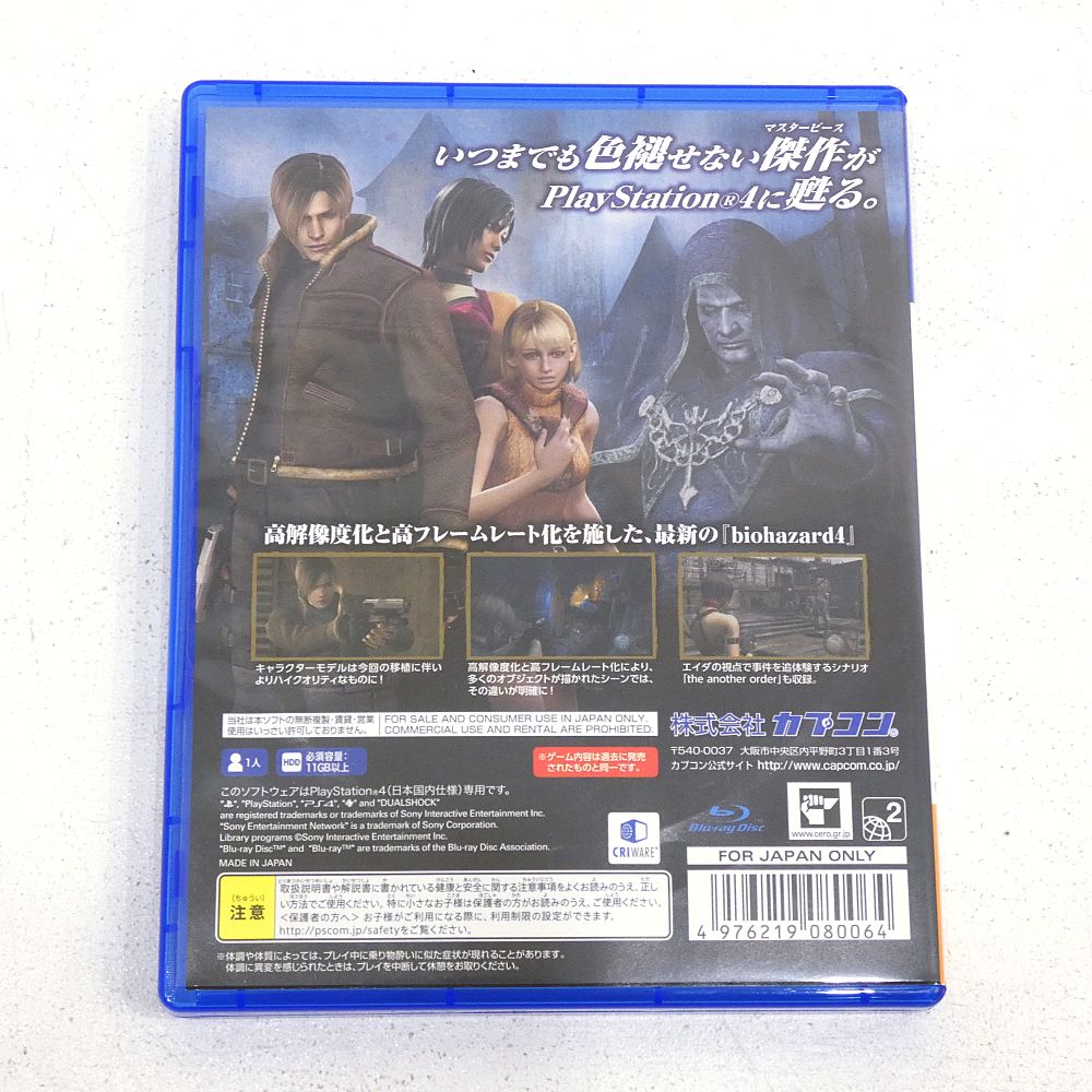小牧店】PS4 バイオハザード4 PLJM80181 ゲームソフト 【PI617-4271