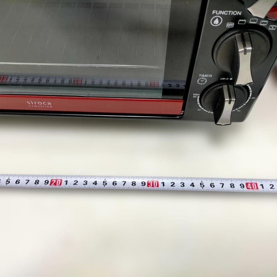 siroca シロカ コンベクションオーブン SCO-213 家庭用オーブン