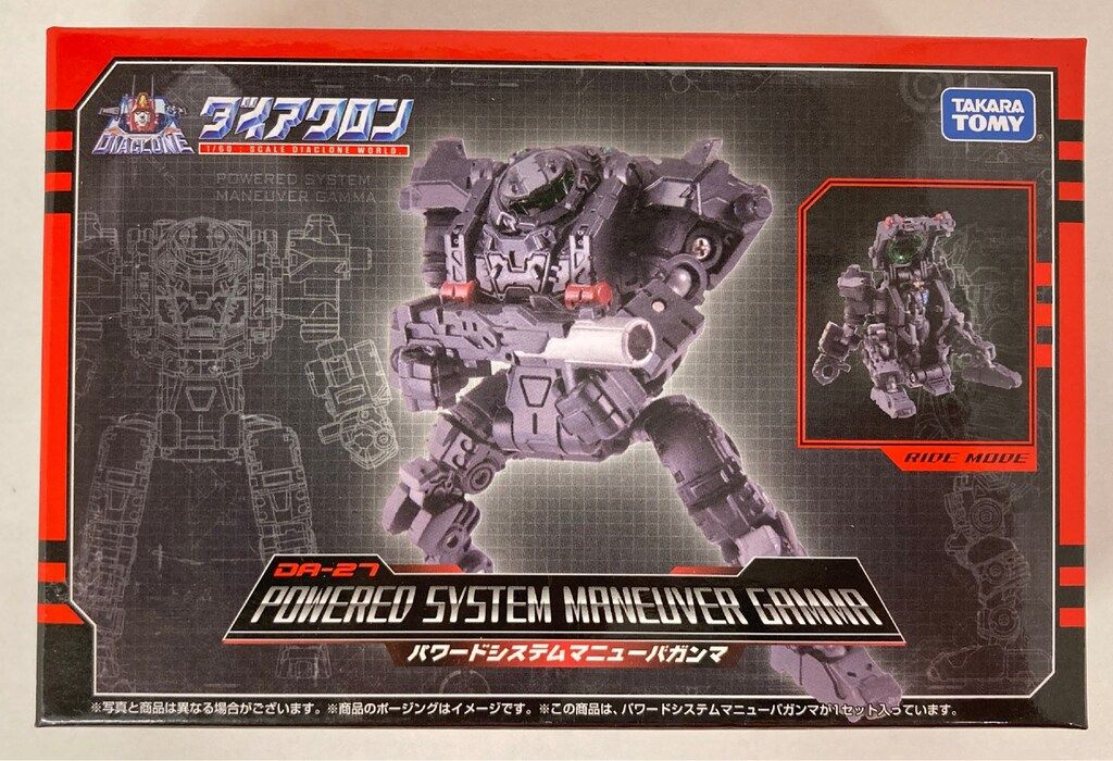 タカラトミー パワードシステム マニューバガンマ DA27 ダイアクロン