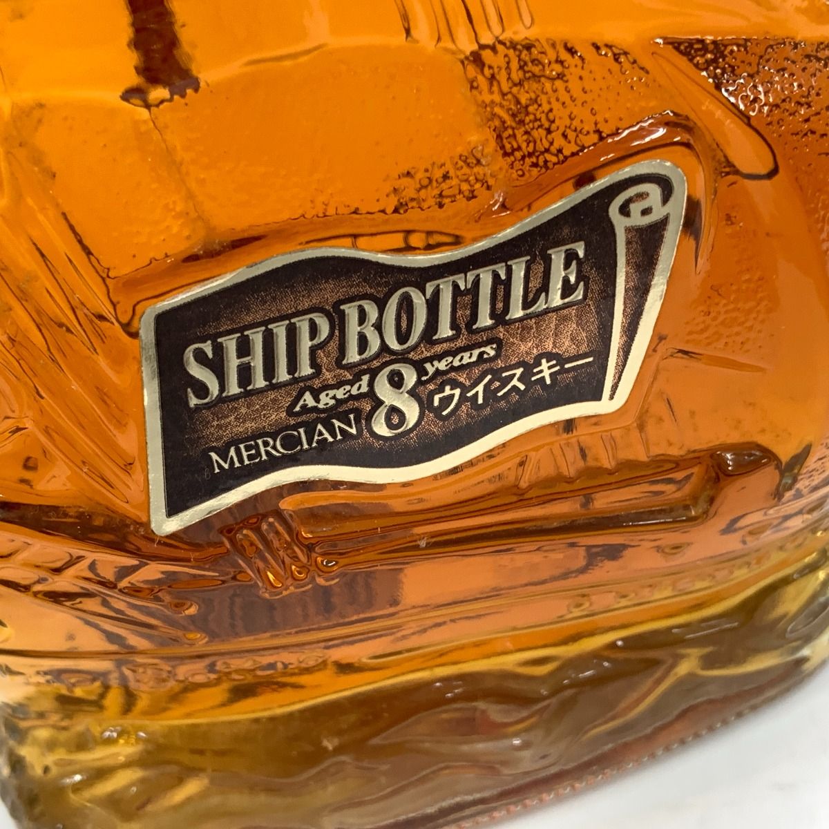 〇〇【北海道内限定発送】 MERCIAN SHIP BOTTLE AGED 8 YEARS