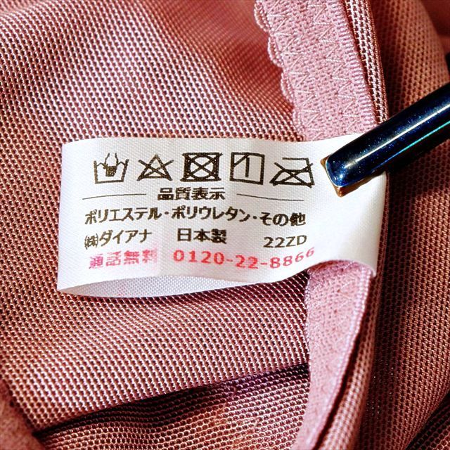 ME1-867☆新品 新品未使用 ダイアナ ダイアジェンヌAA95EL 大きい